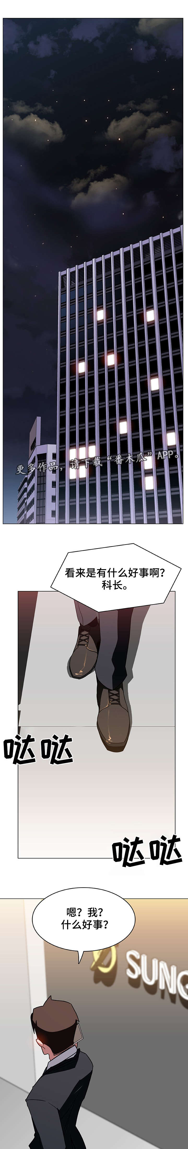 第13章：有意思4