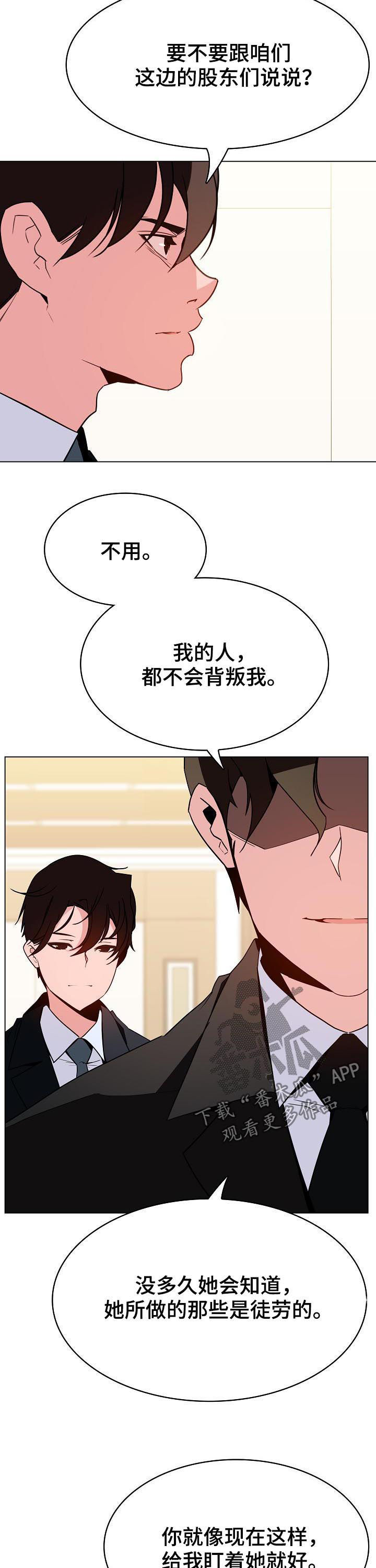 第102章：请教12