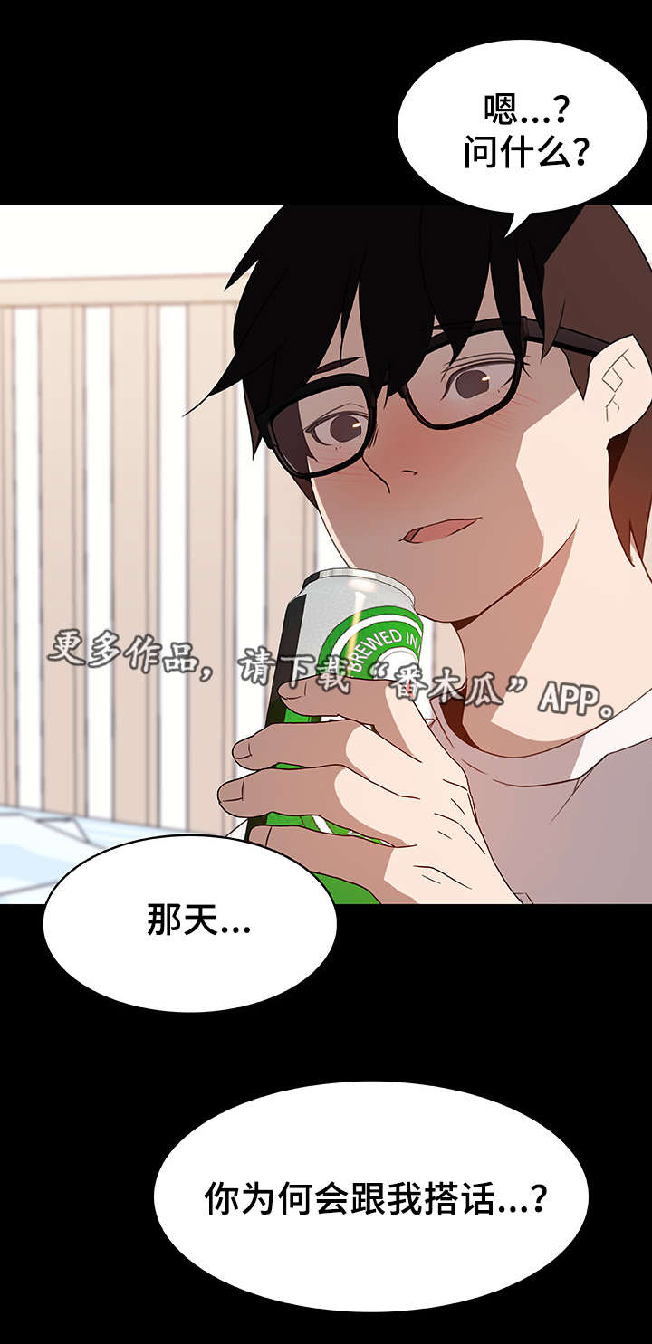 第21章：绅士16