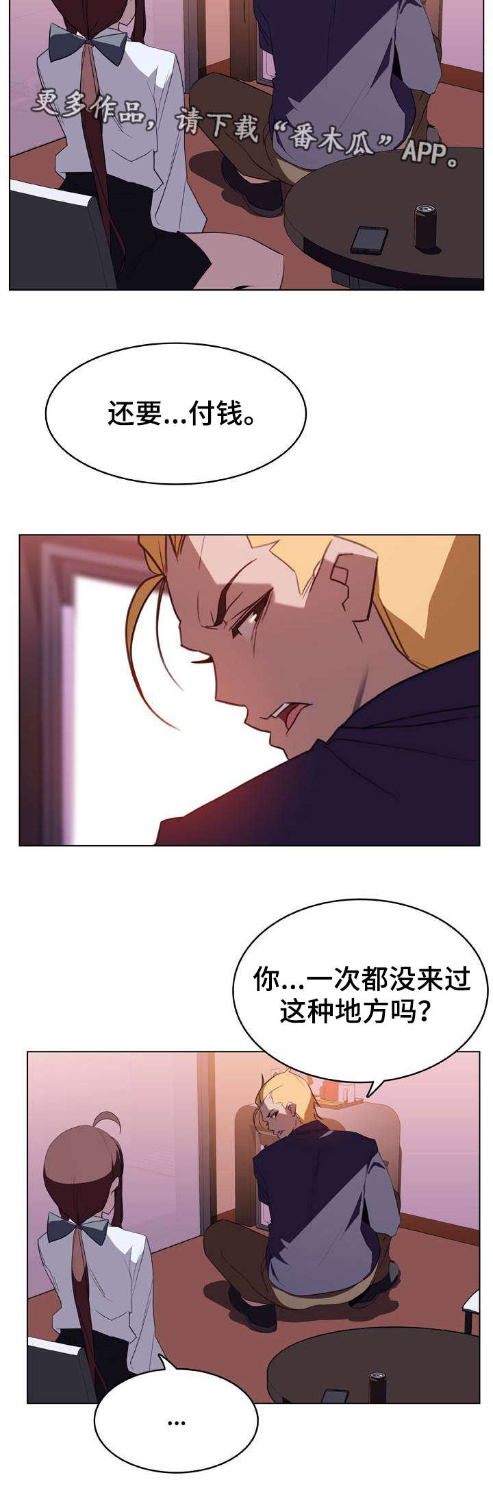 第27章：算计2