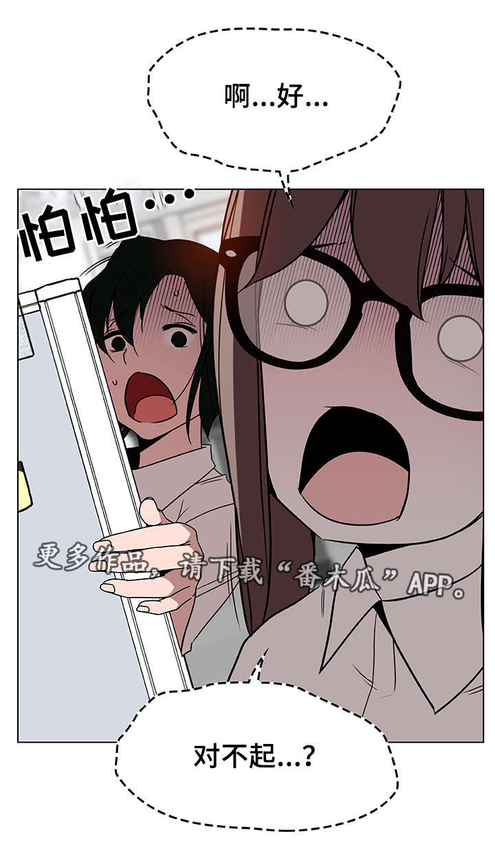 第17章：感谢3