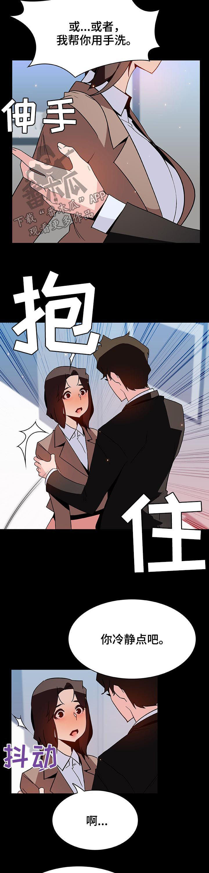 第104章：完美男人11