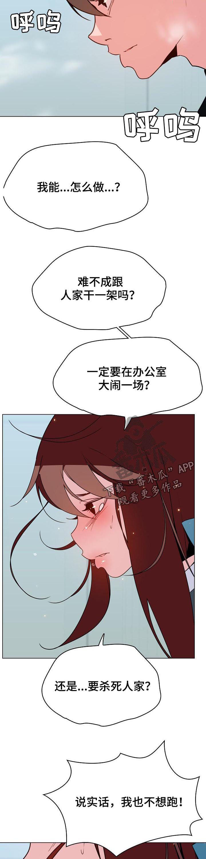 第91章：花掉一千万4