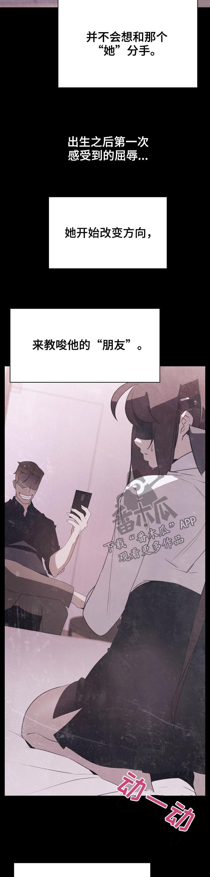 第99章：乡巴佬5