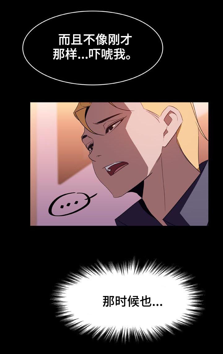 第46章：吻33
