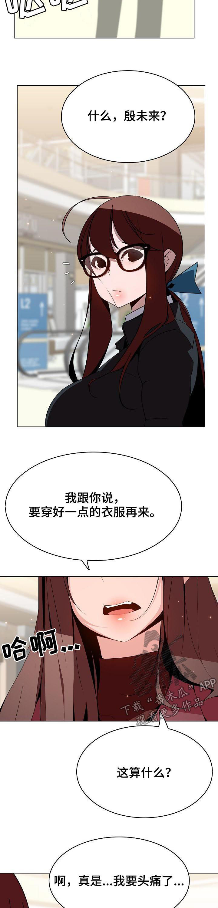 第91章：花掉一千万13