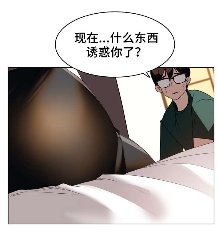 第26章：蠢丫头15