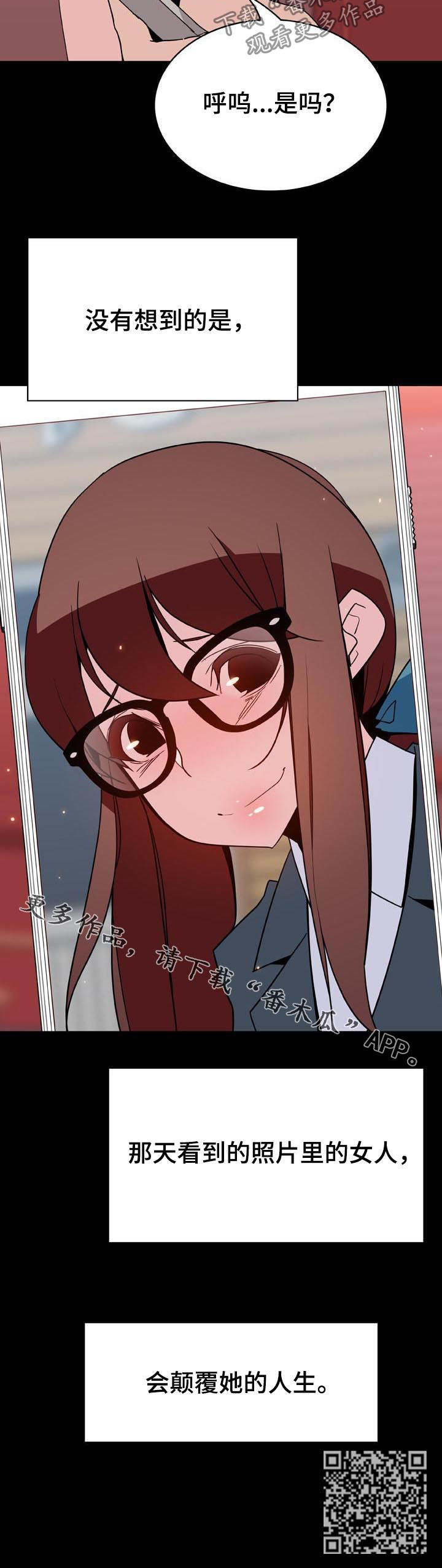 第97章：最有趣的人11