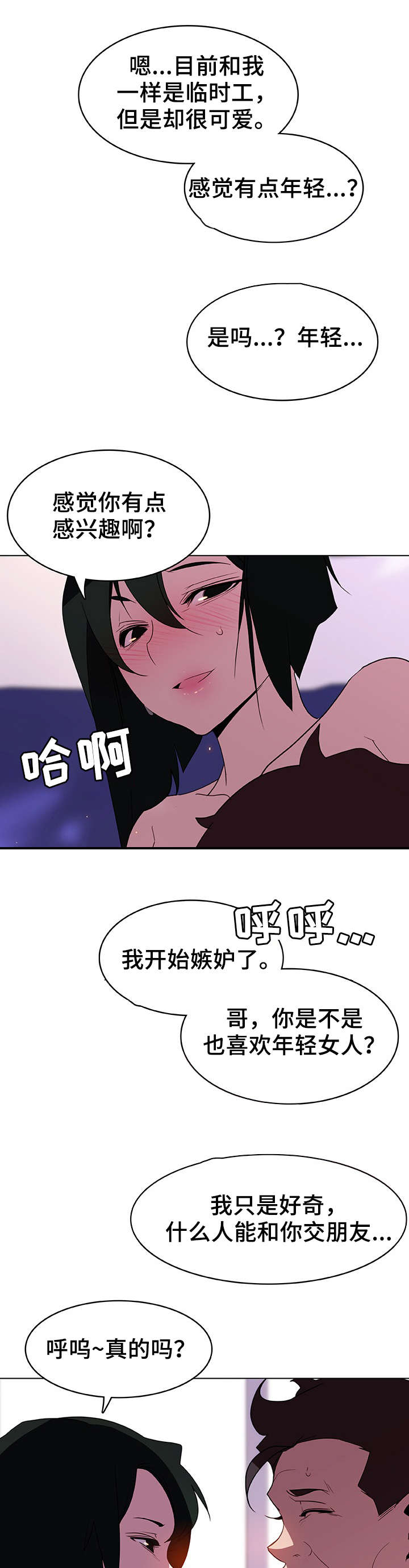 第9章：证明2
