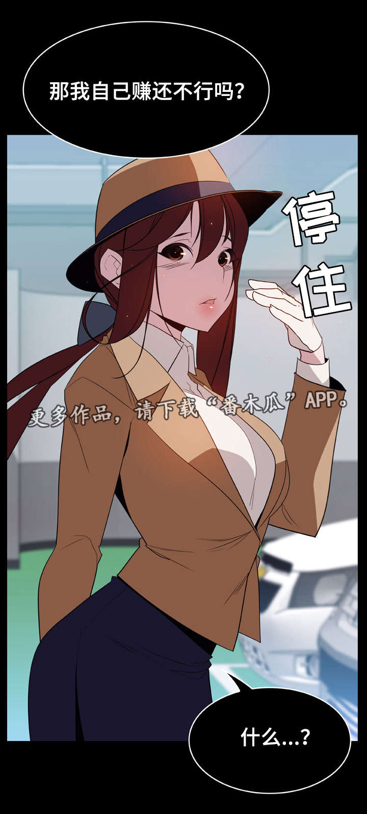 第34章：捉摸不透7
