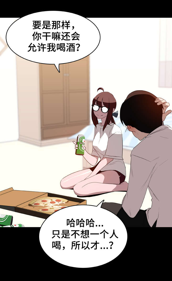 第21章：绅士14