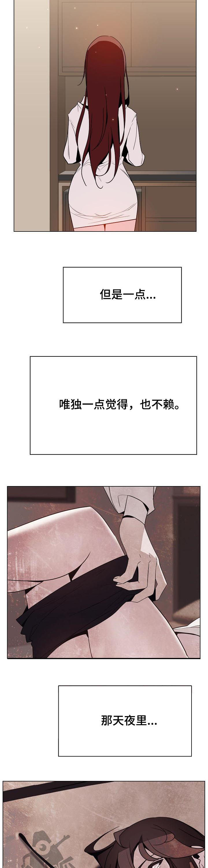 第77章：离世13