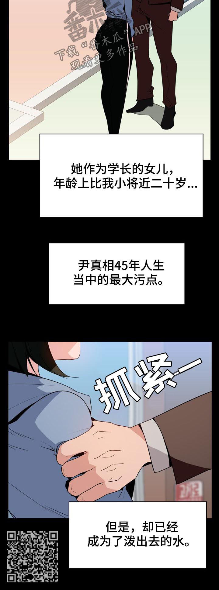 第60章：交往6