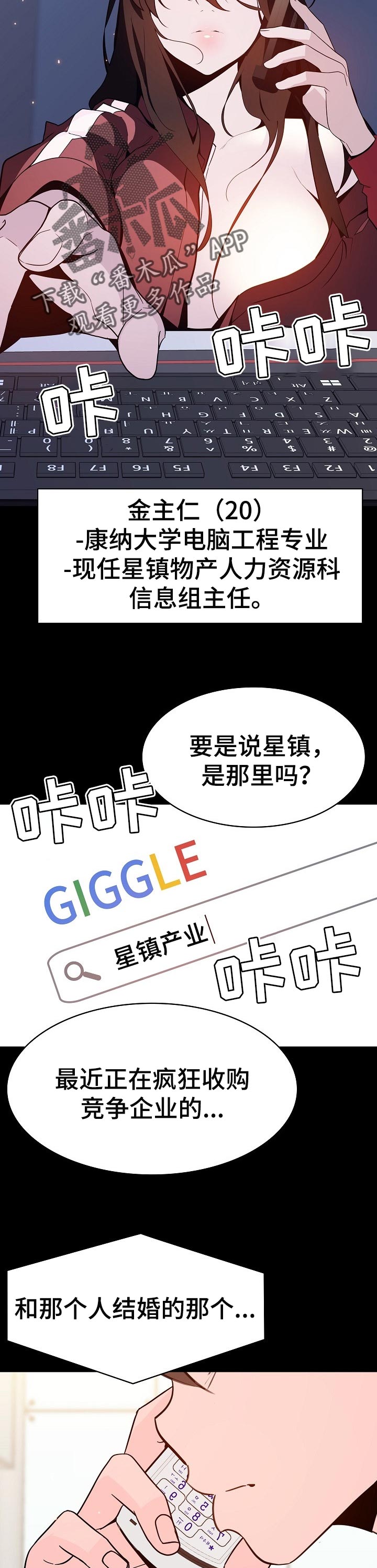 第122章：神话8