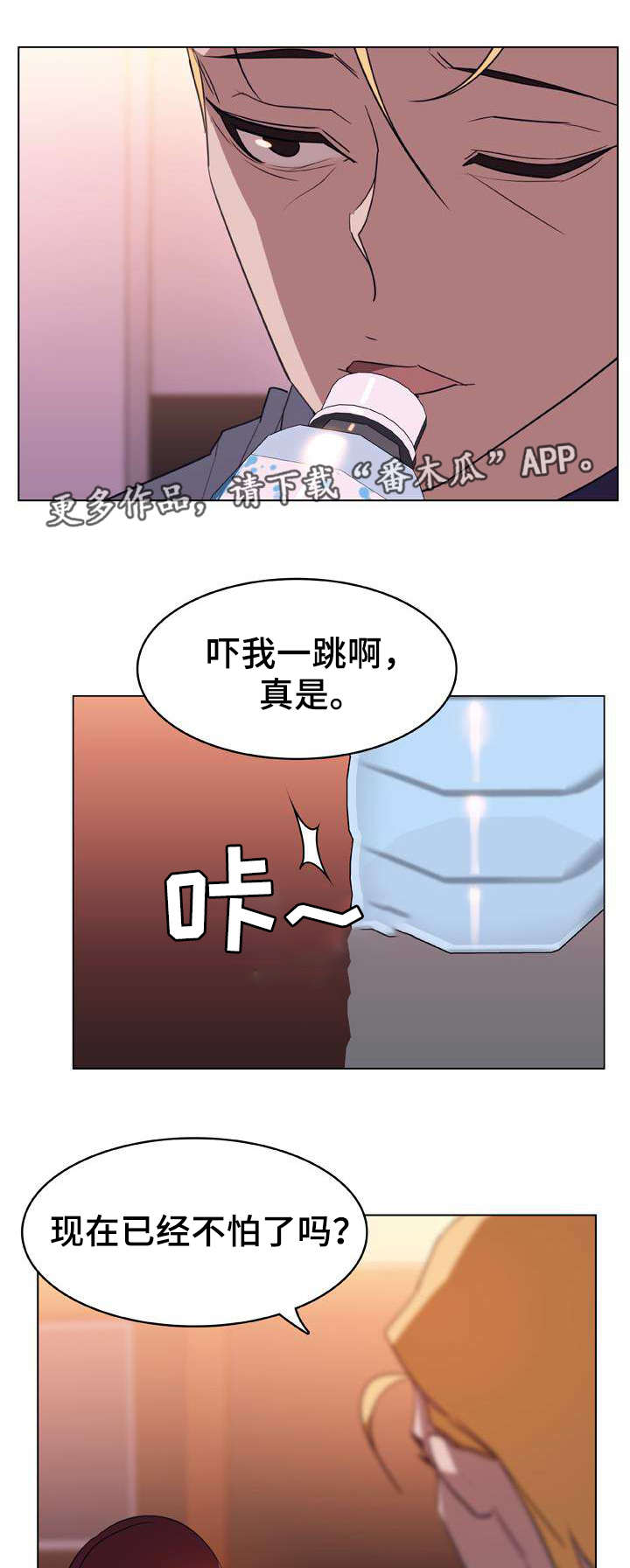 第27章：算计4