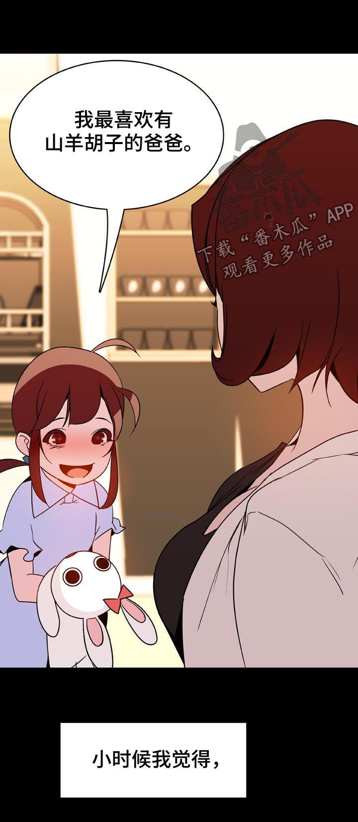 第48章：出去3