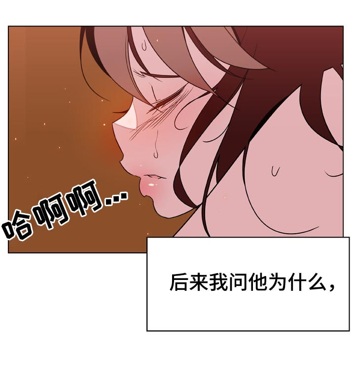 第44章：听说7