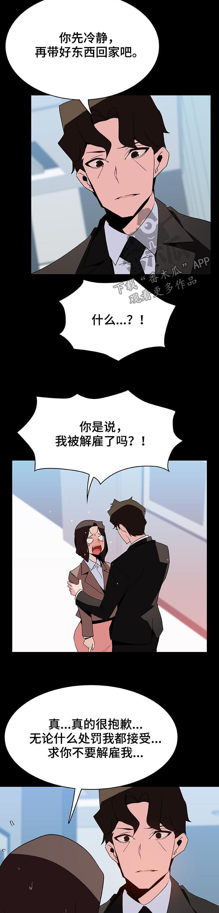 第104章：完美男人12