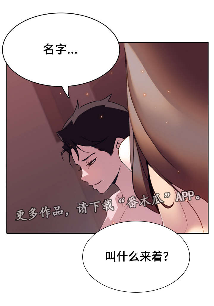 第35章：帮忙28