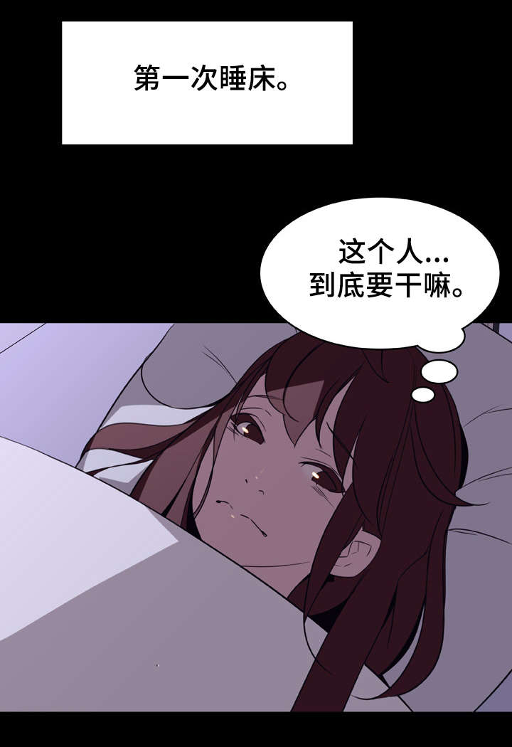 第21章：绅士10