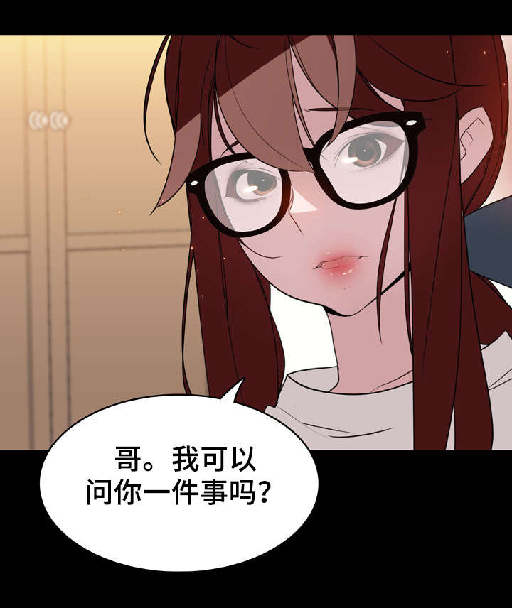 第21章：绅士15