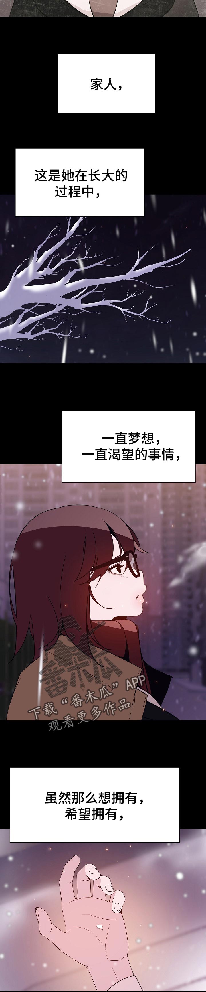 第120章：分离8