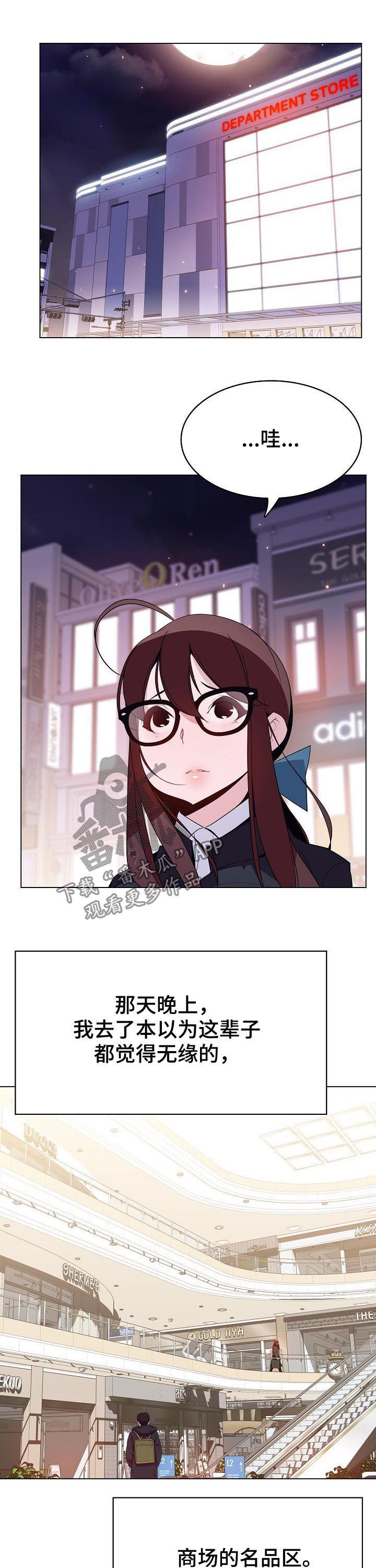 第91章：花掉一千万8