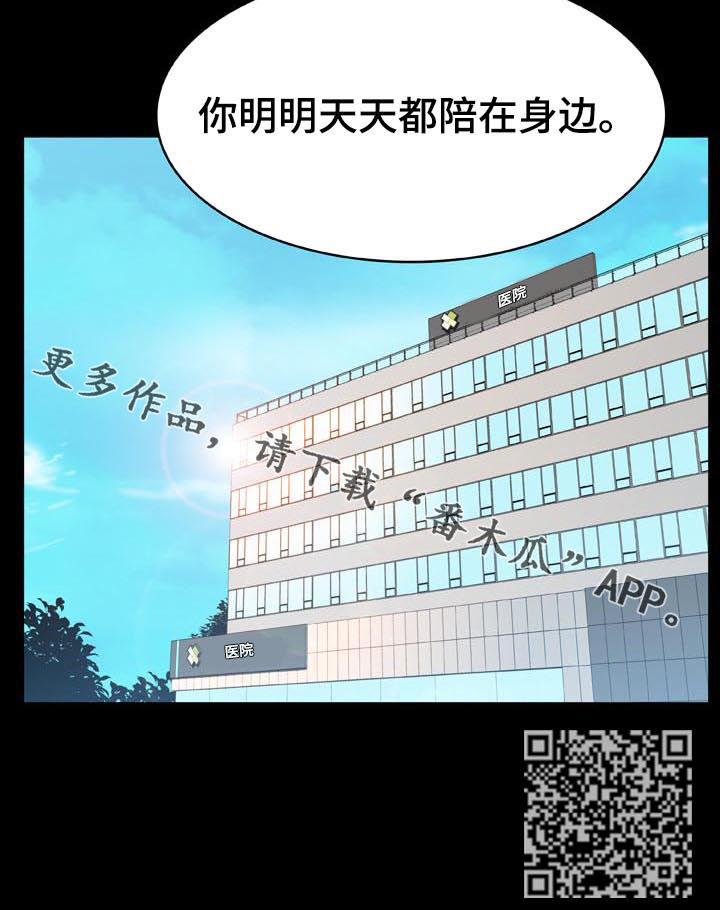 第63章：妹妹16