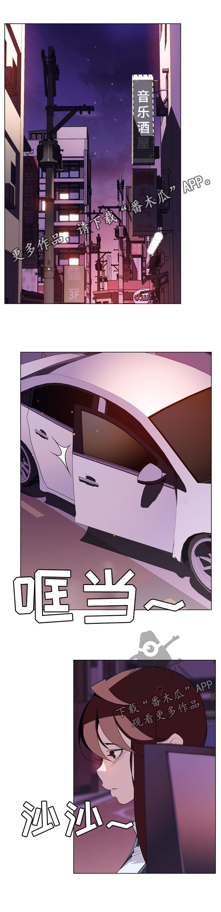 第42章：承诺0