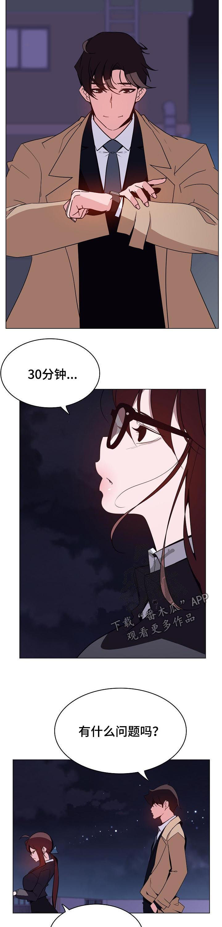 第85章：能跟我一起死吗10