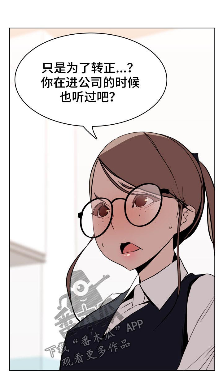 第38章：时机29