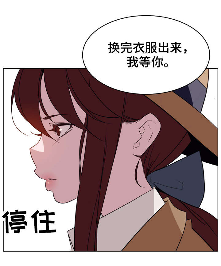 第34章：捉摸不透13