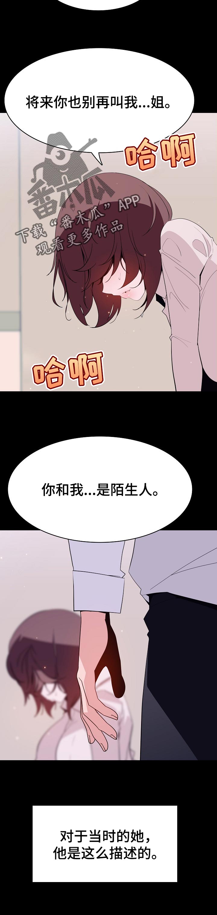 第125章：所有事情的开始【完结】6