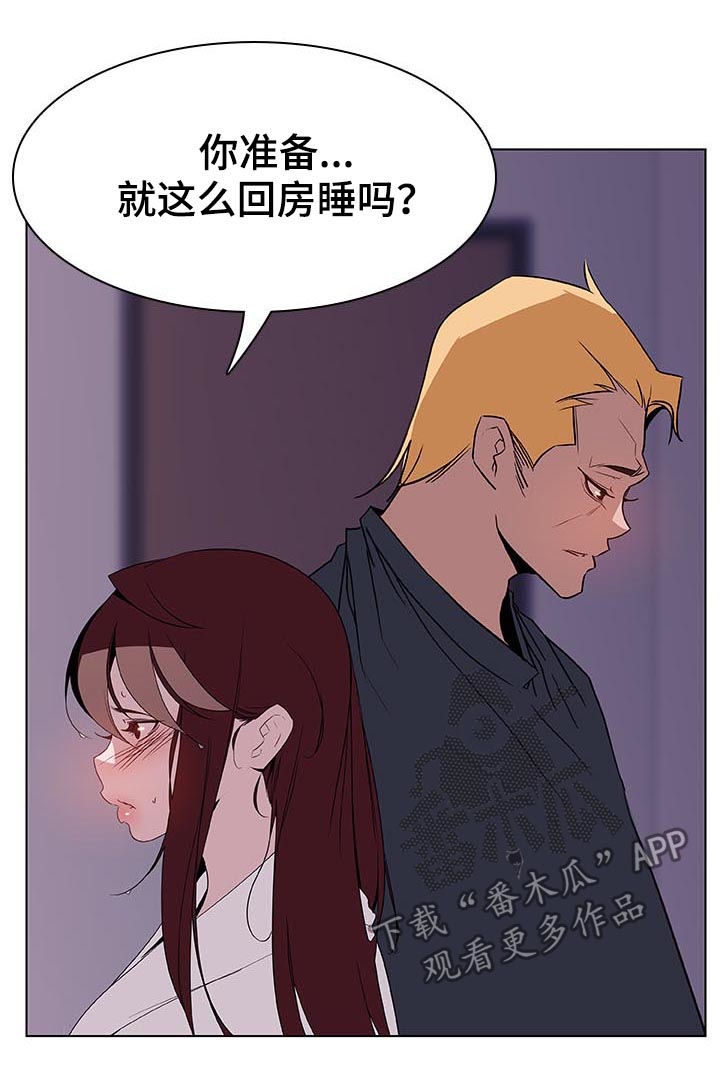 第49章：不要后悔22