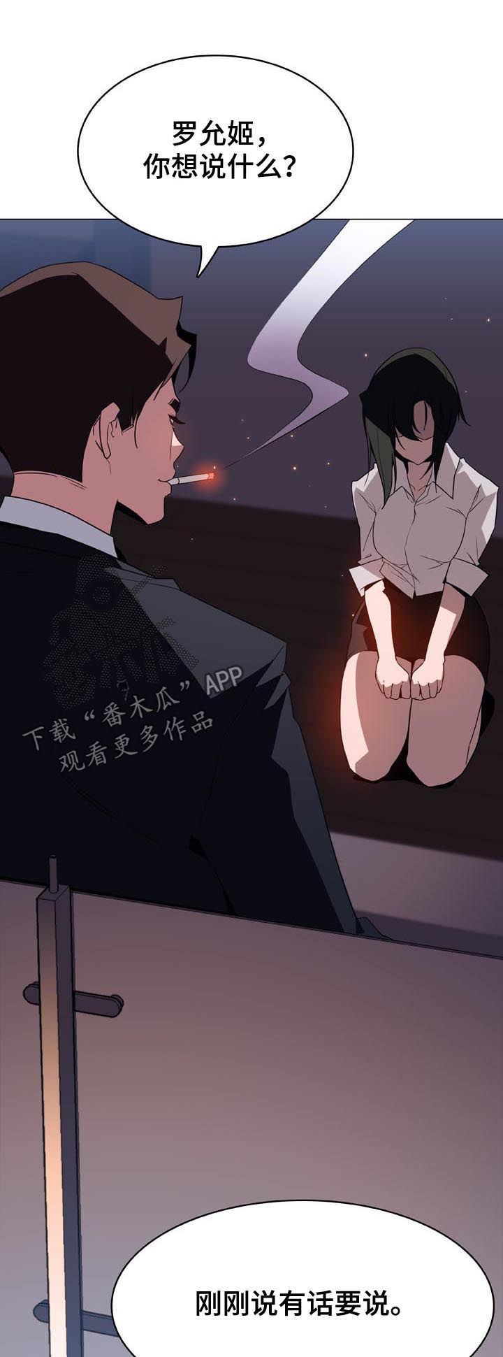 第57章：办不到7