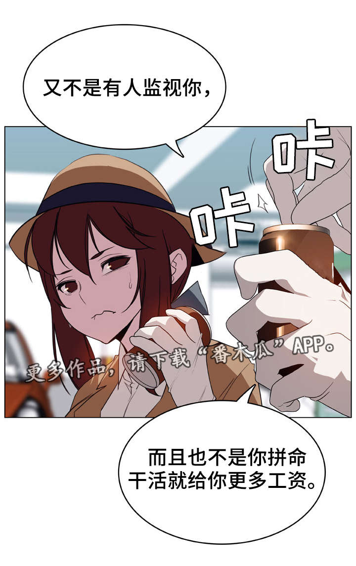 第33章：变化13