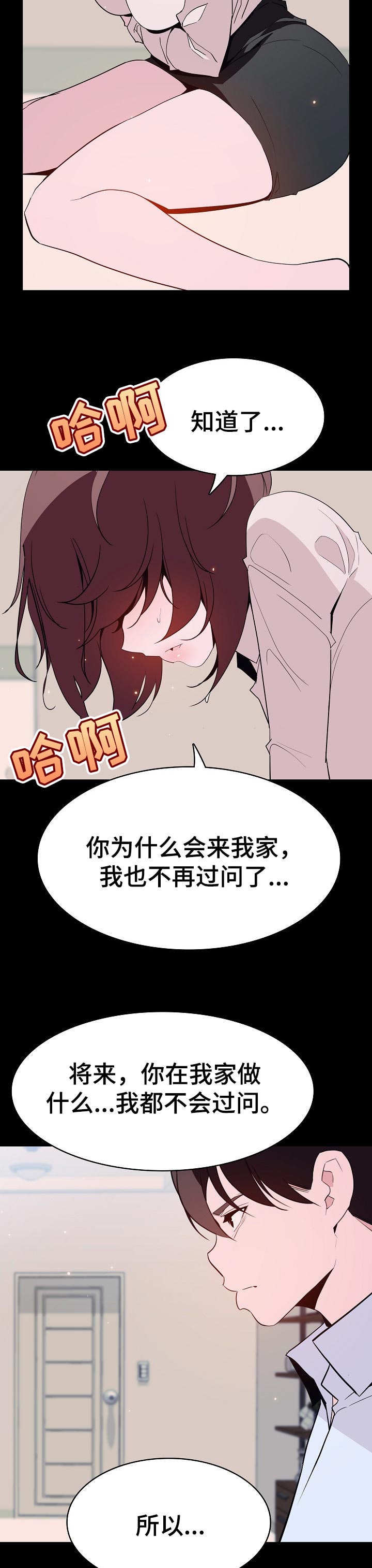 第125章：所有事情的开始【完结】5