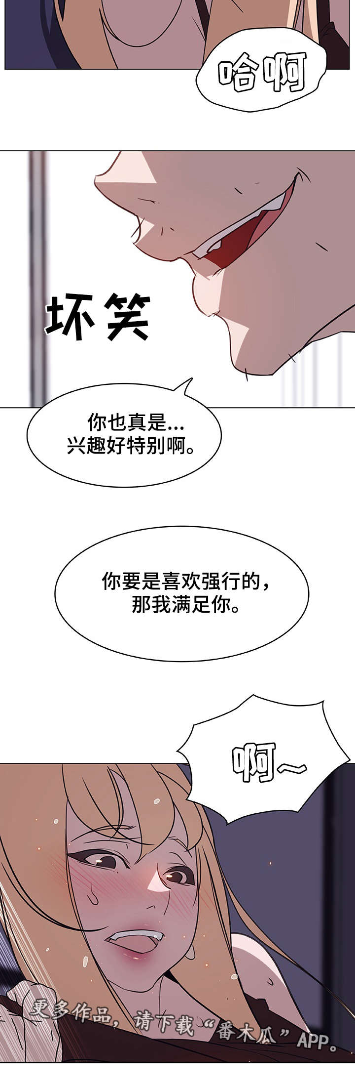 第15章：聊天5