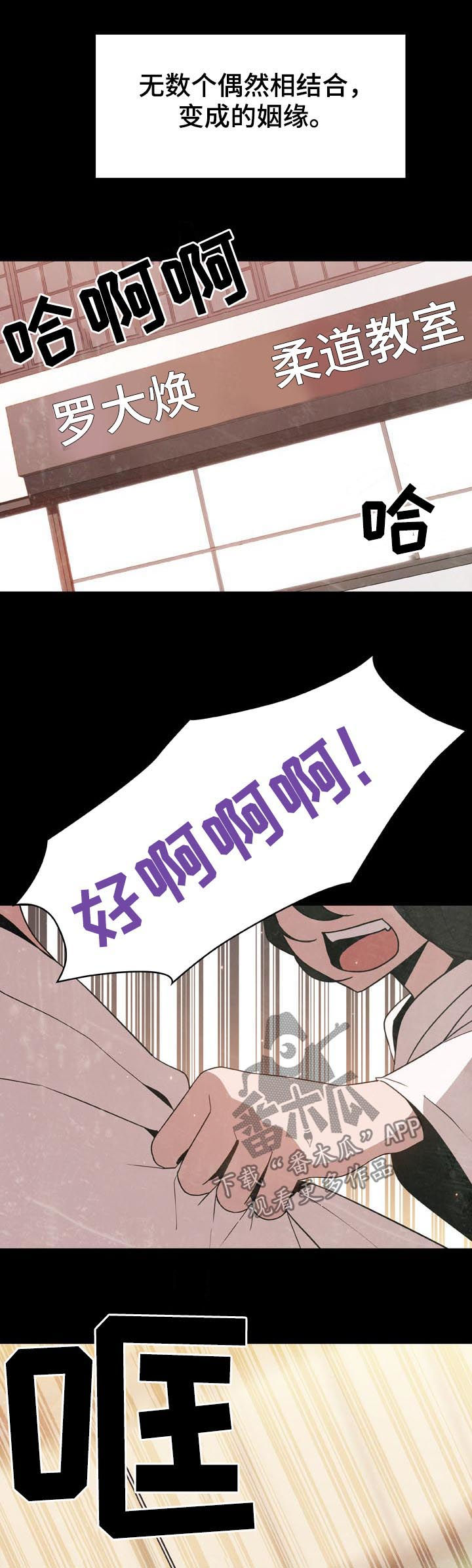 第59章：重逢10