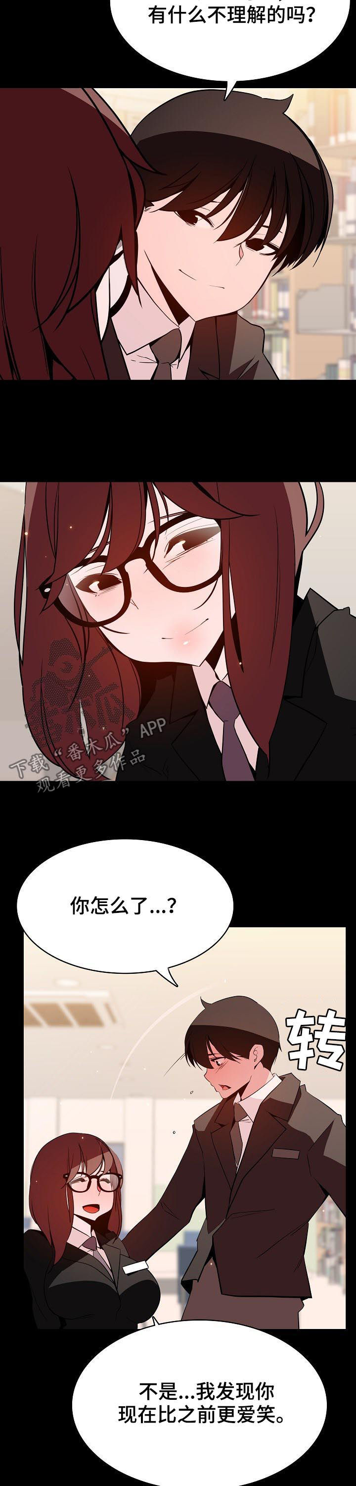 第114章：还想死吗12