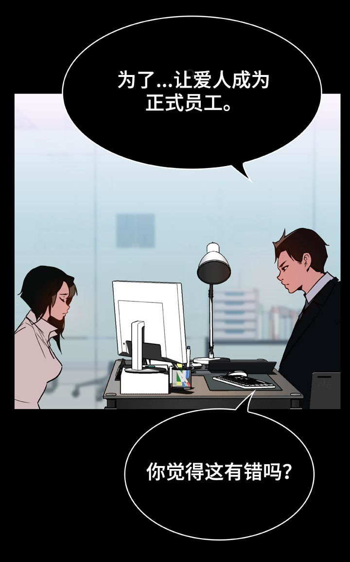 第44章：听说23