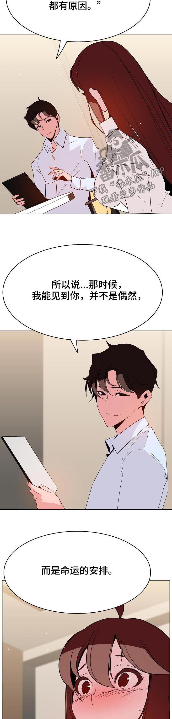 第77章：离世5