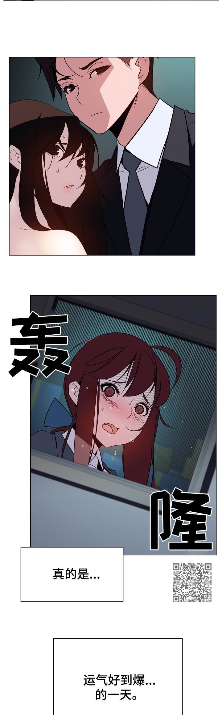 第40章：鞠躬6