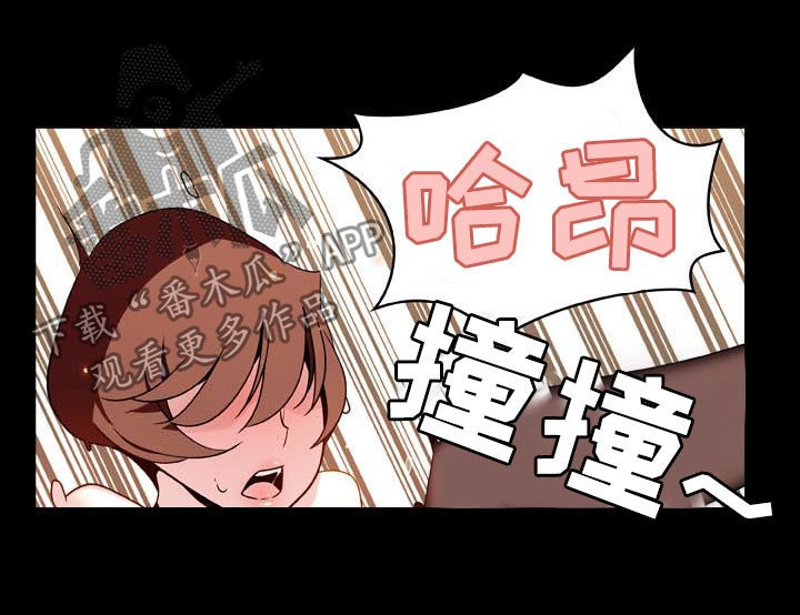 第48章：出去8