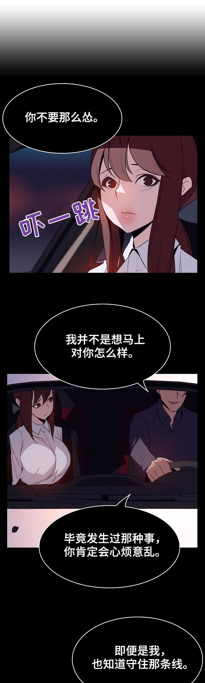 第36章：关注5