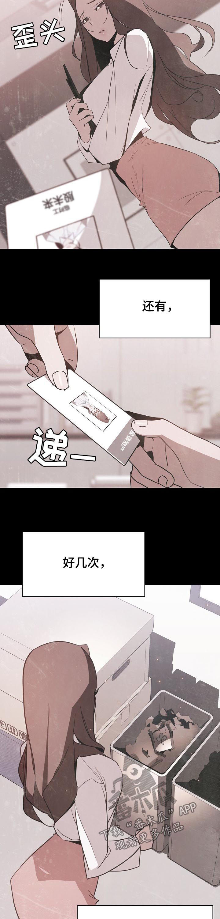 第107章：B计划9