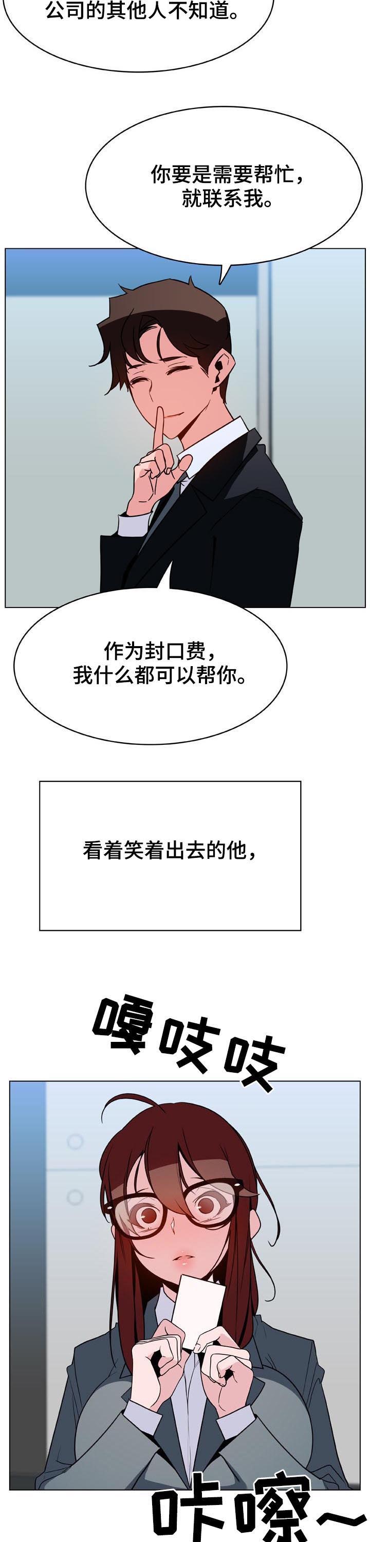 第71章：我很想你12