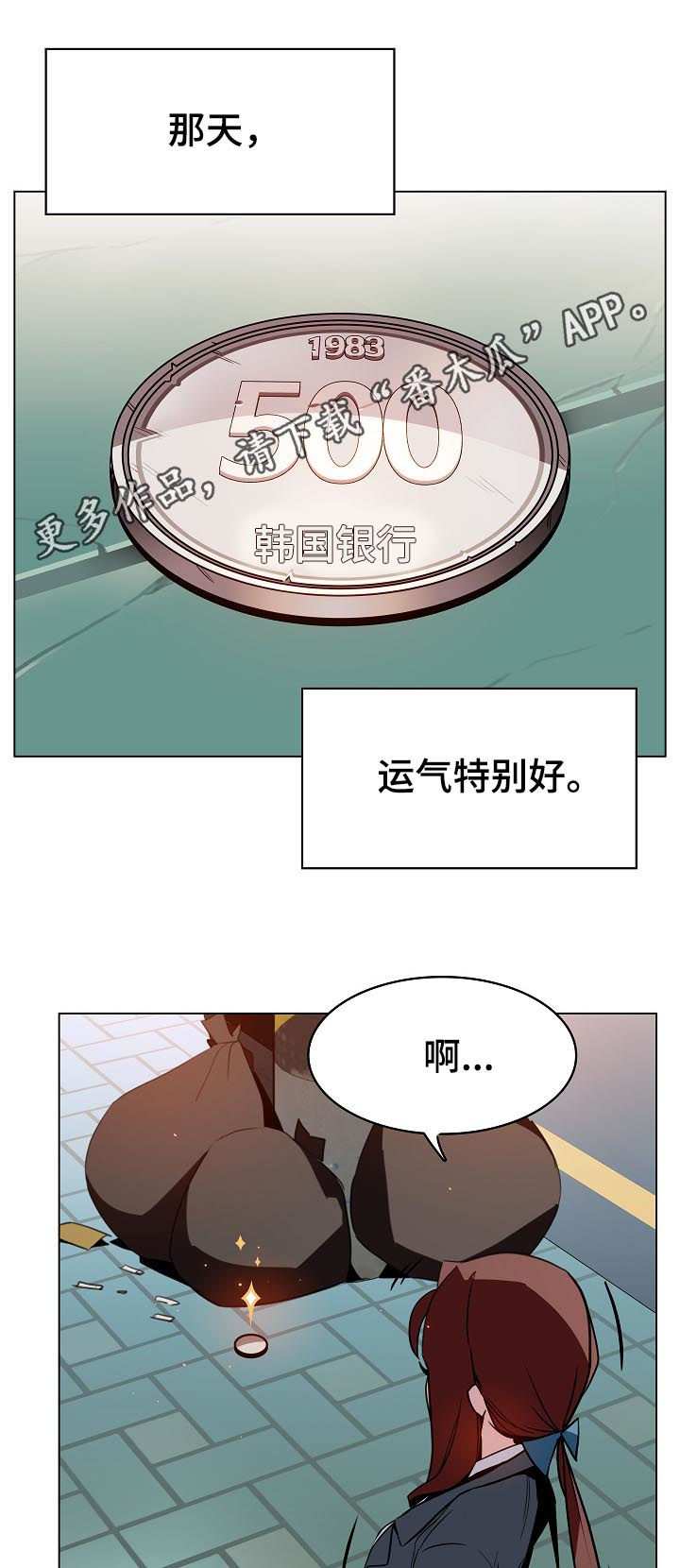 第40章：鞠躬0