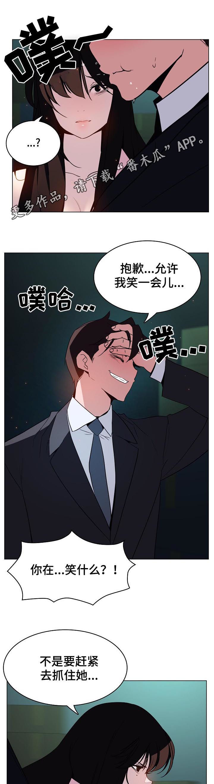 第41章：躲不掉0