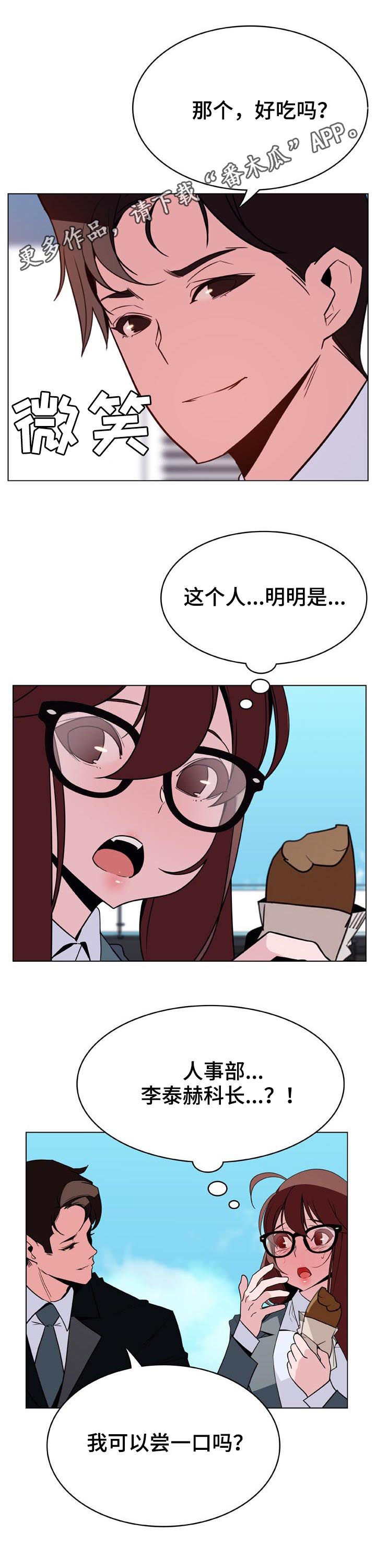 第68章：检举信0